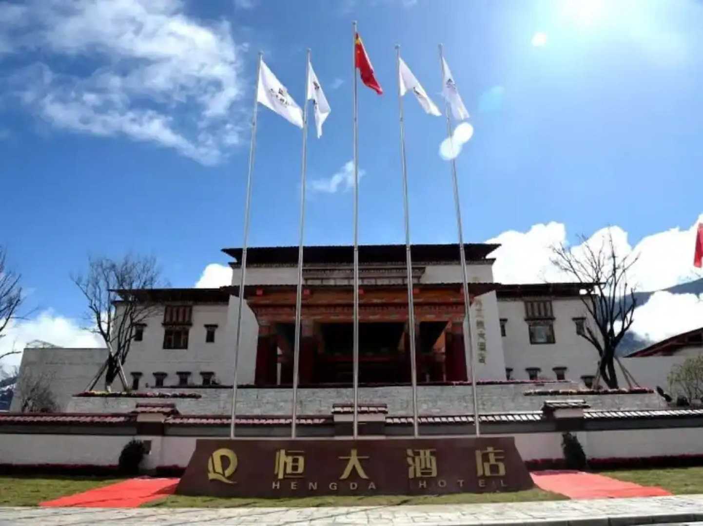 Evergrande Hotel Nyingchi