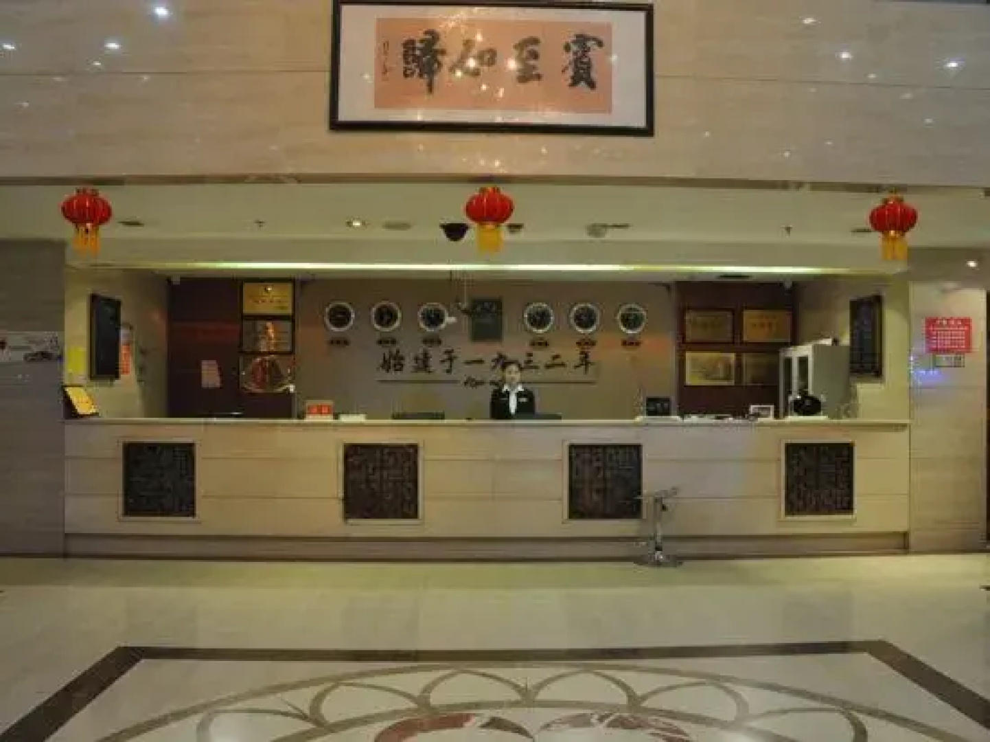 Shunxinghe Hotel