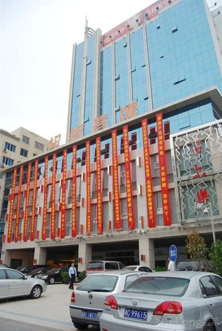 Junyao Hotel Wenzhou