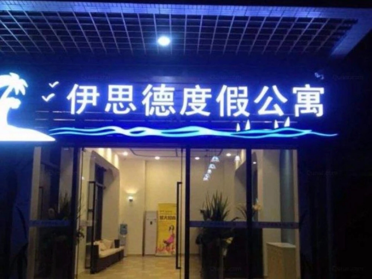 Estay Resort Hailing Island Yang Jiang