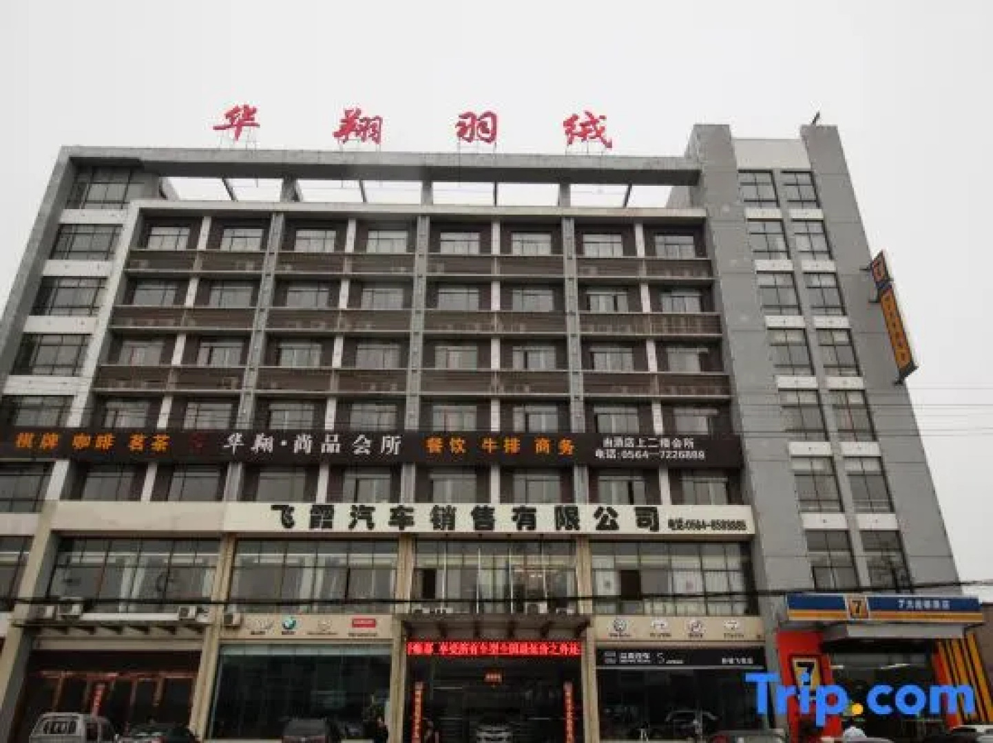 7Days Sunshine Shucheng East Meihe Road