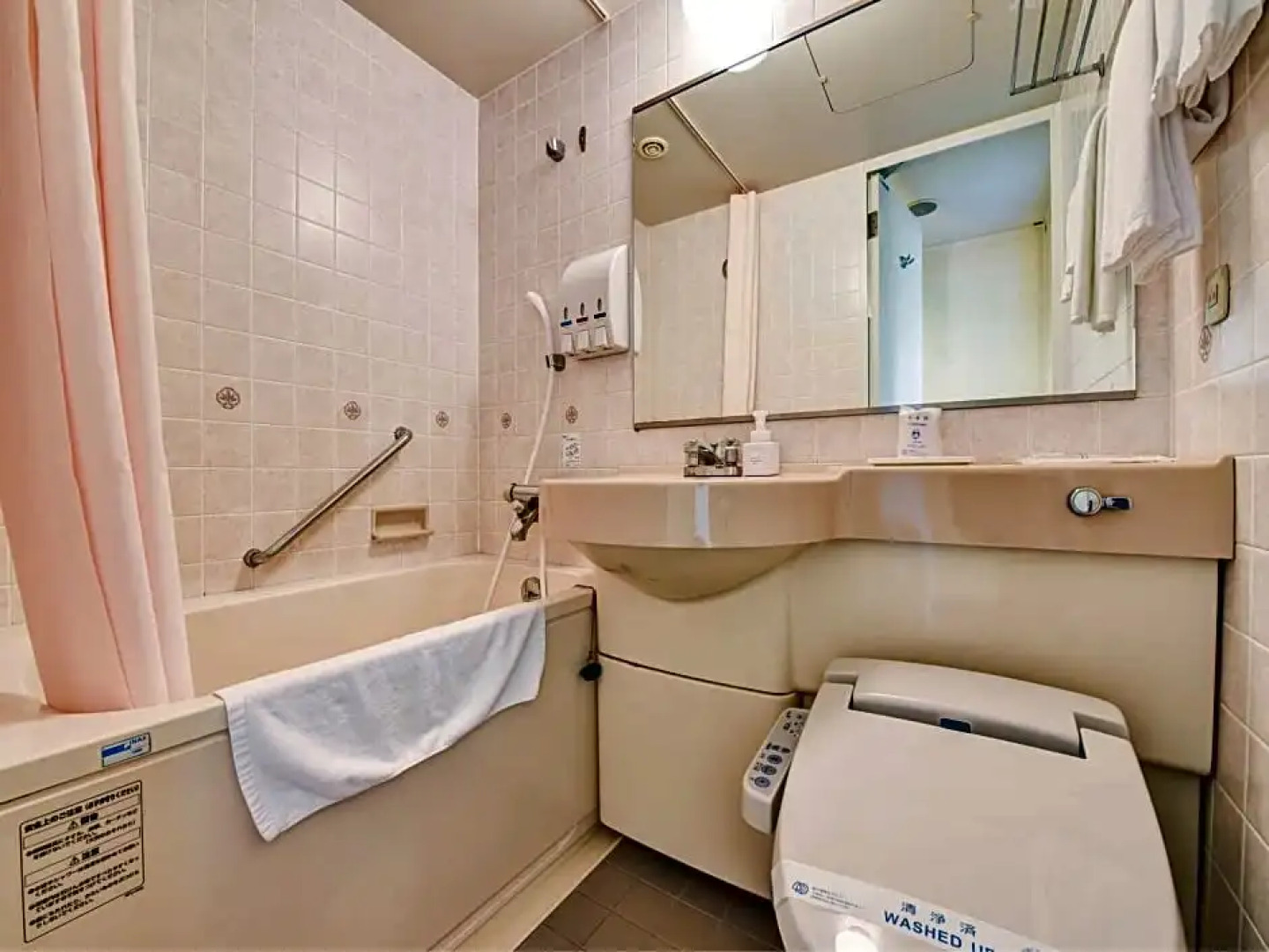 New Wel City Miyazaki