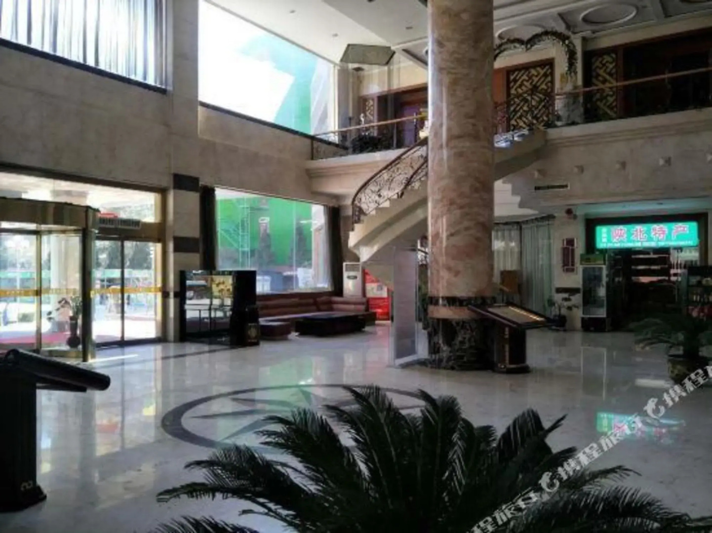 Tianhe International Hotel