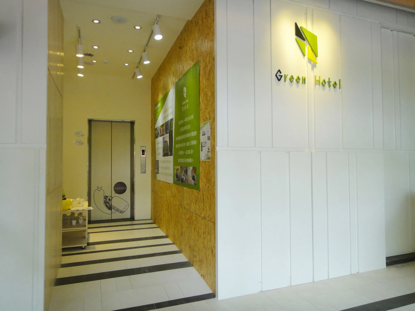 Green Hotel - Fengjia