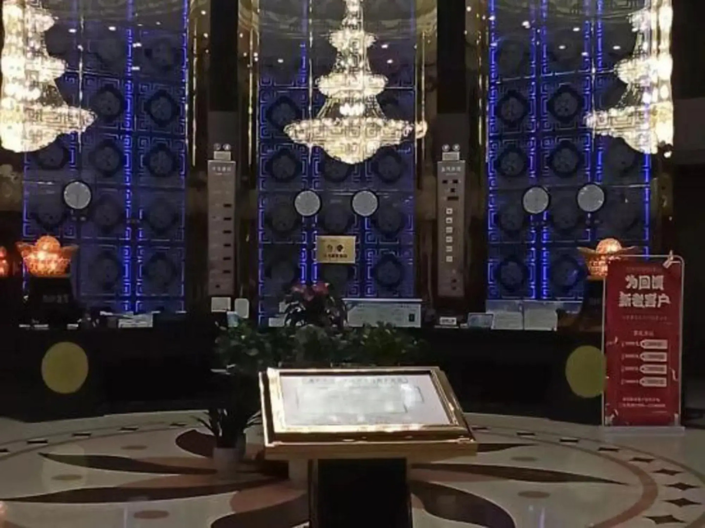 Vancourer International Hotel