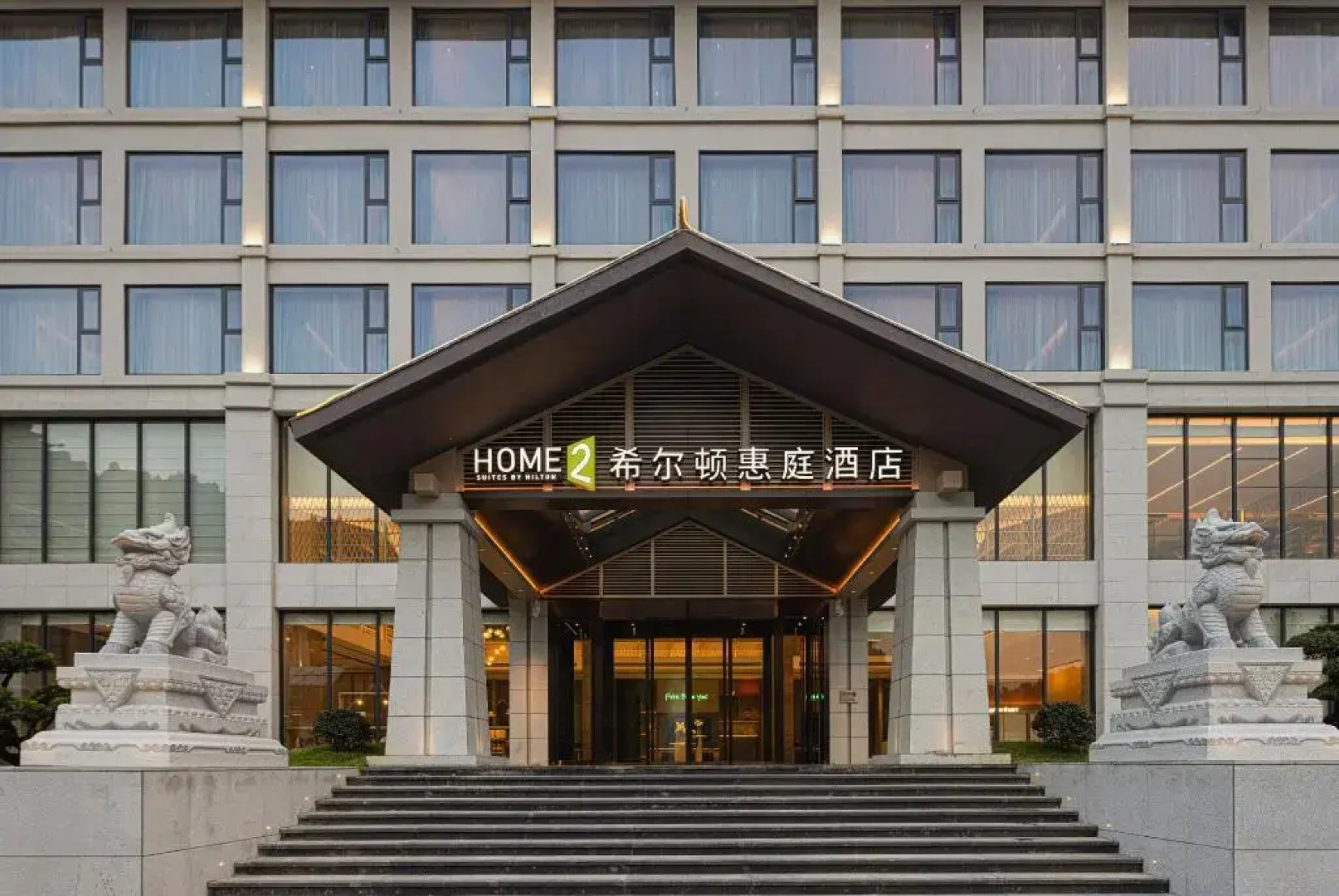 Home2 Suites by Hilton Chenzhou Nuanshui Hot Spring