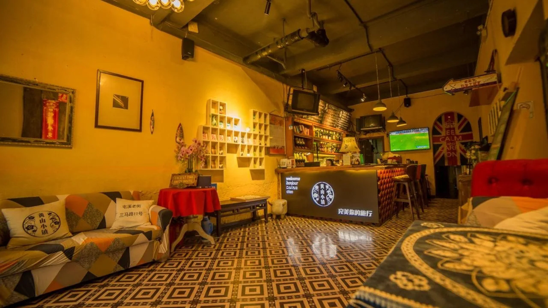 Huangshan Ancient Town Youth Hostel