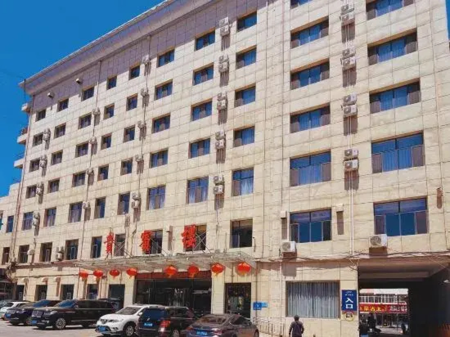 Ulanqab Yingshan Hotel (Jining South Railway Station)