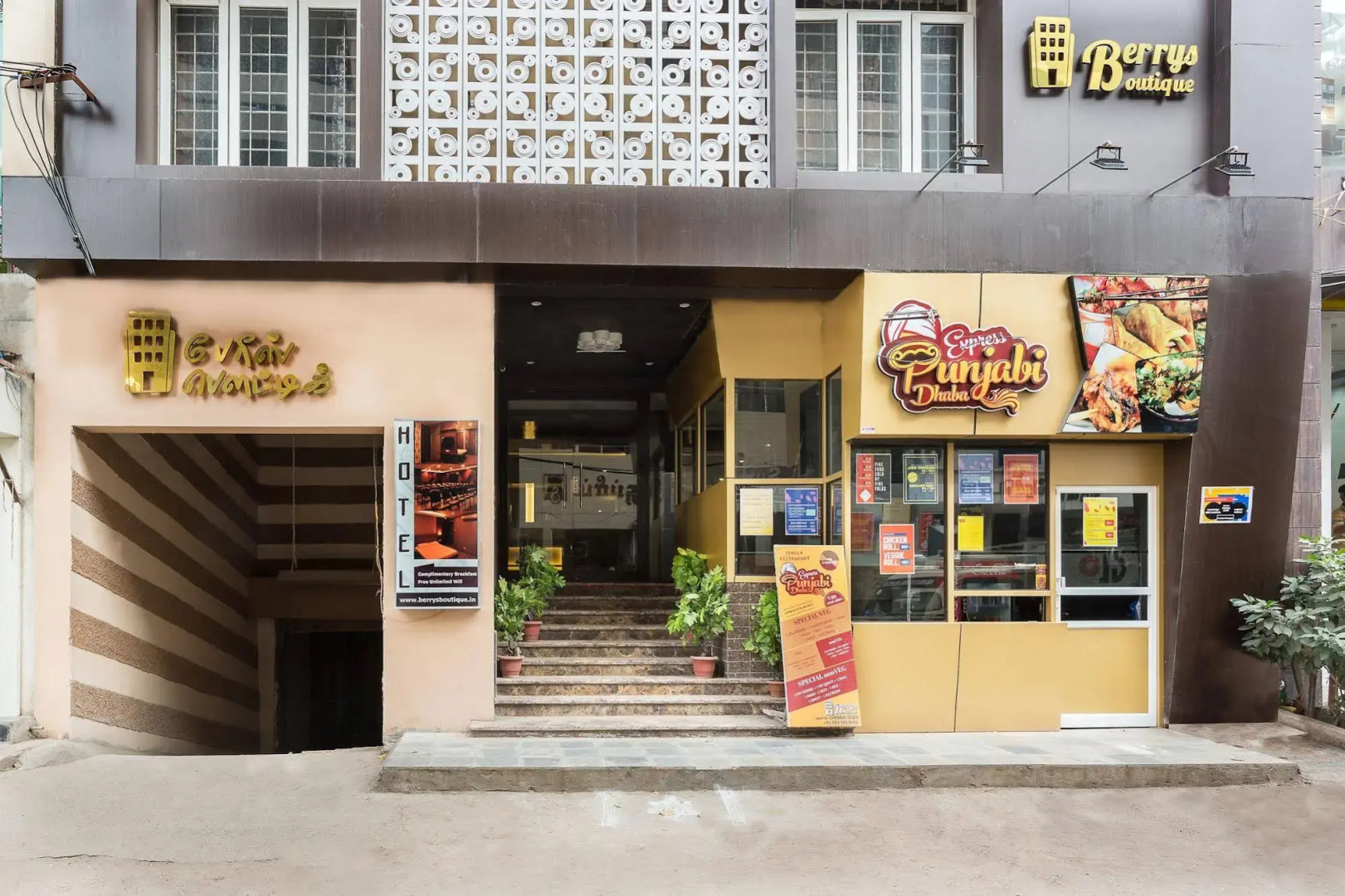 Treebo Berrys Boutique