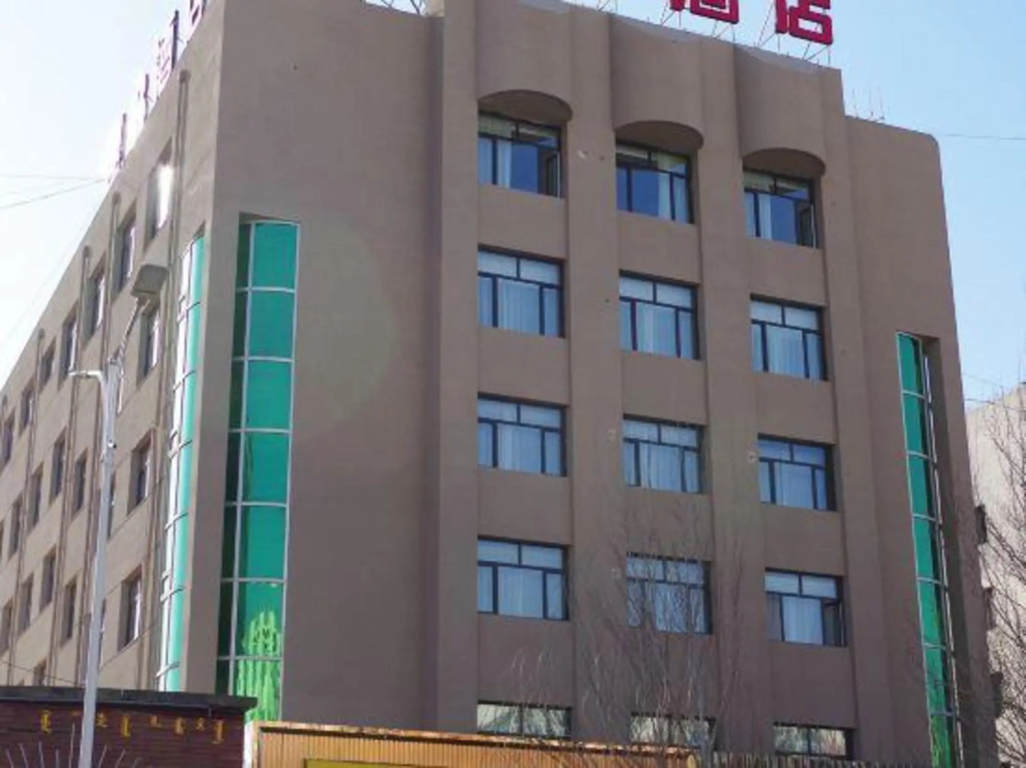 Super 8 Hotel (Chifeng Railway Station Yuanlin Road)