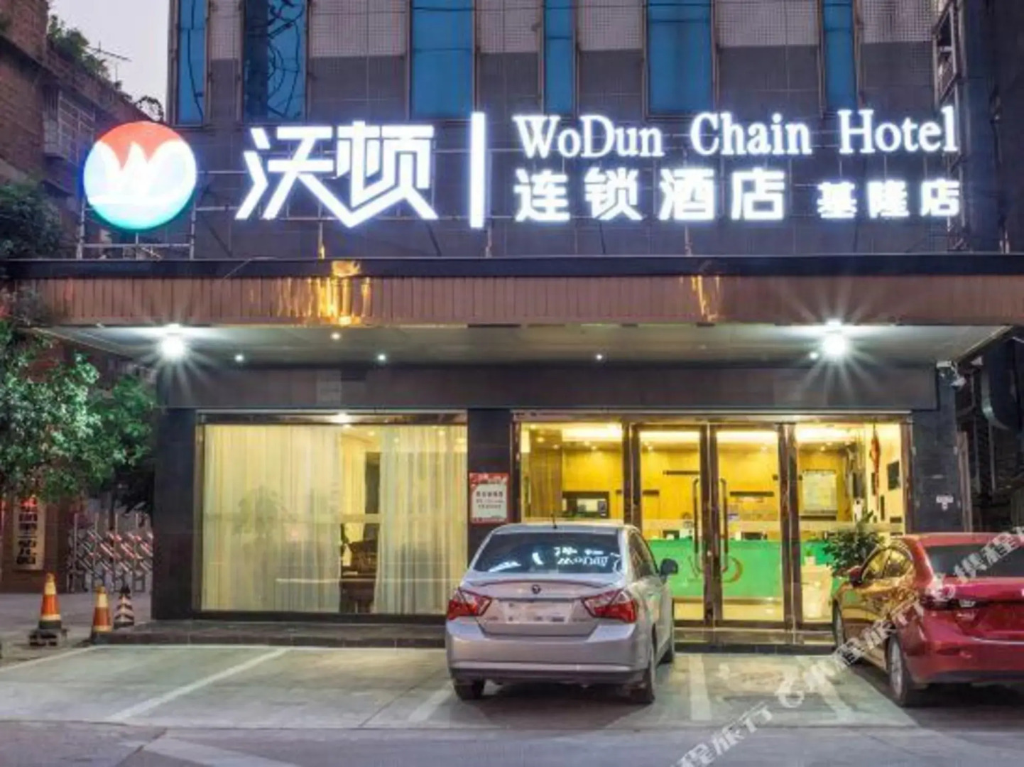 Walton Business Hotel (Liuzhou Liunan Wanda )