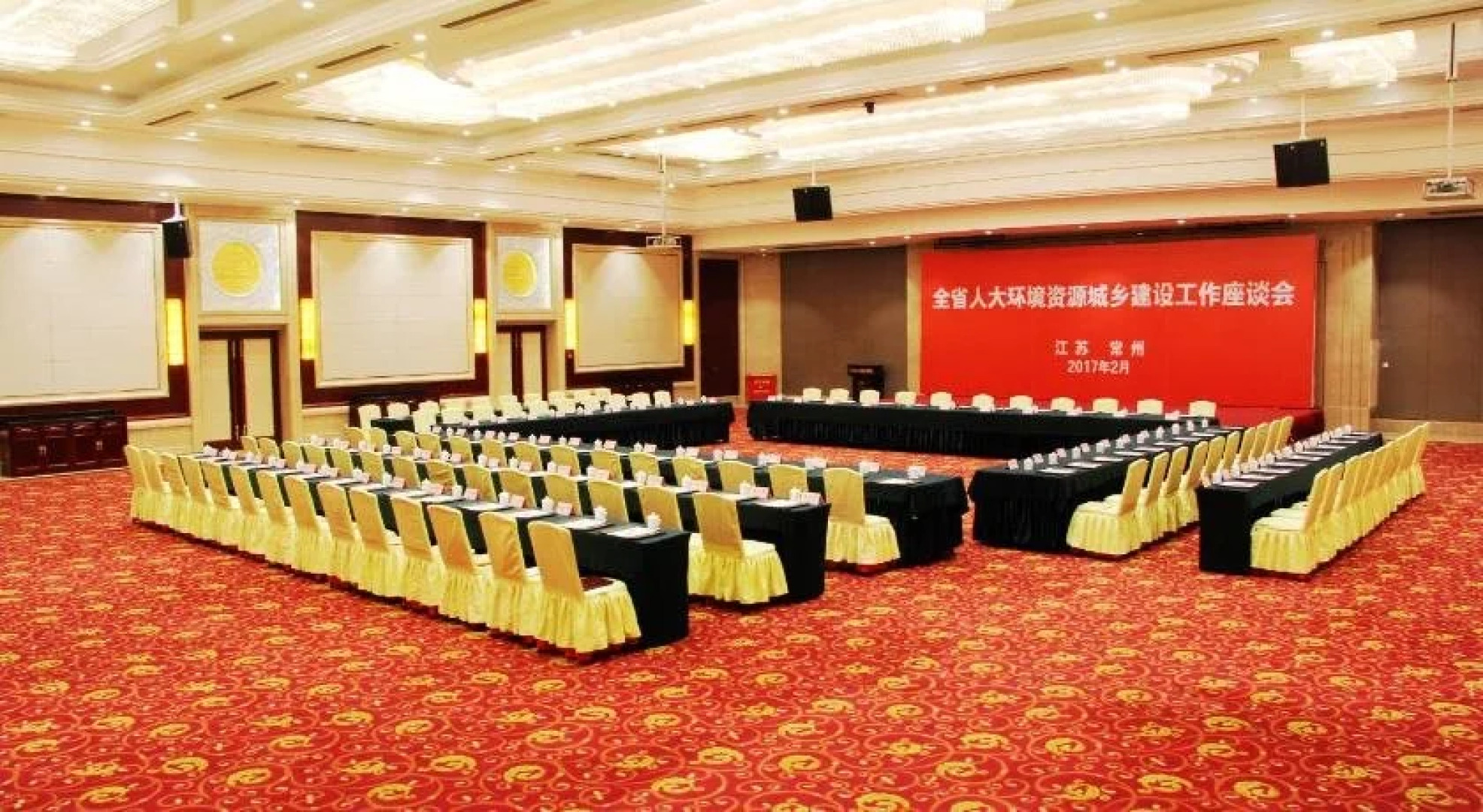 Changzhou Grand Hotel