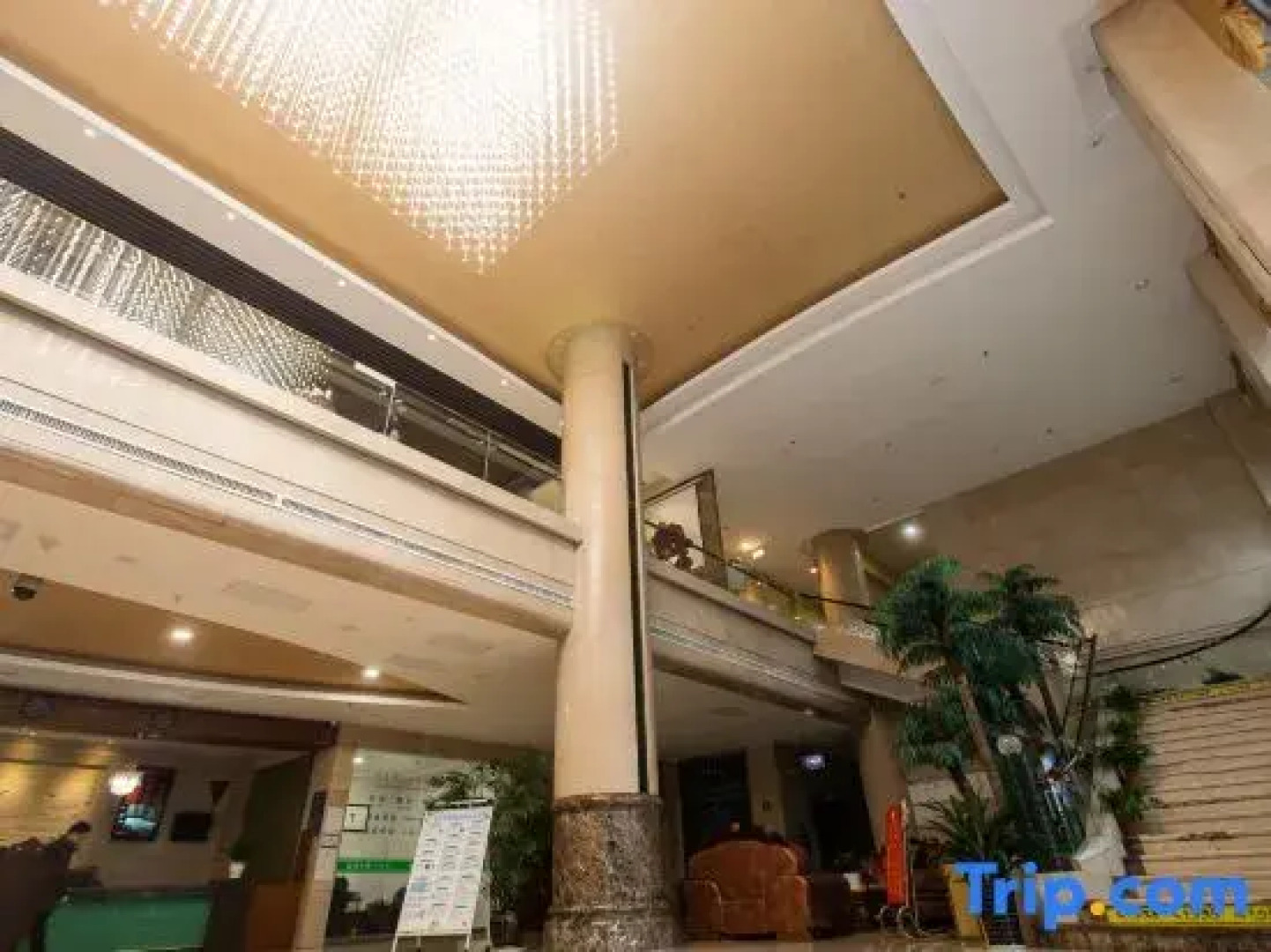 Changying International Hotel