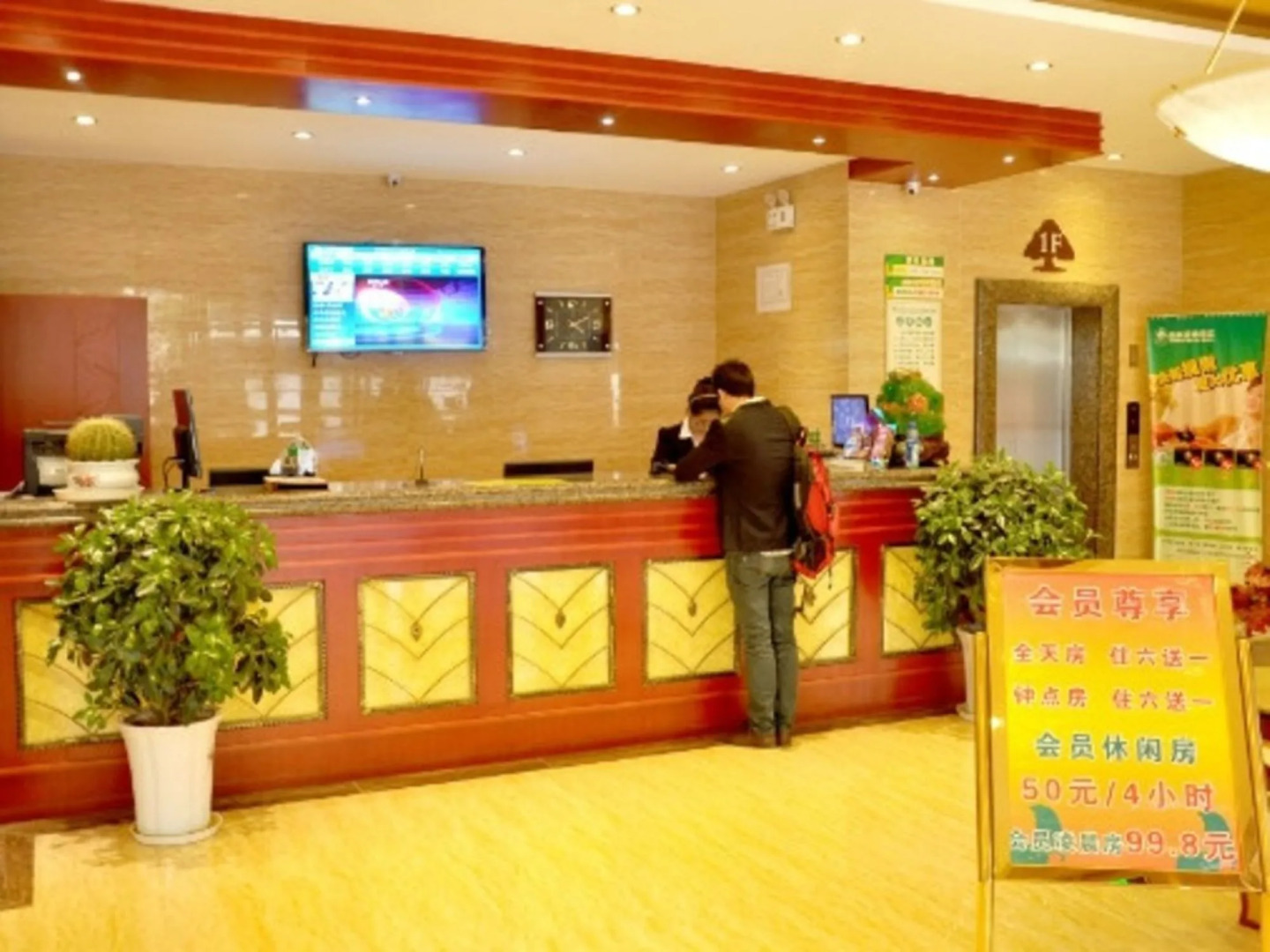 GreenTree Inn Huaian Economic Development Zone Hechang Road Hotel
