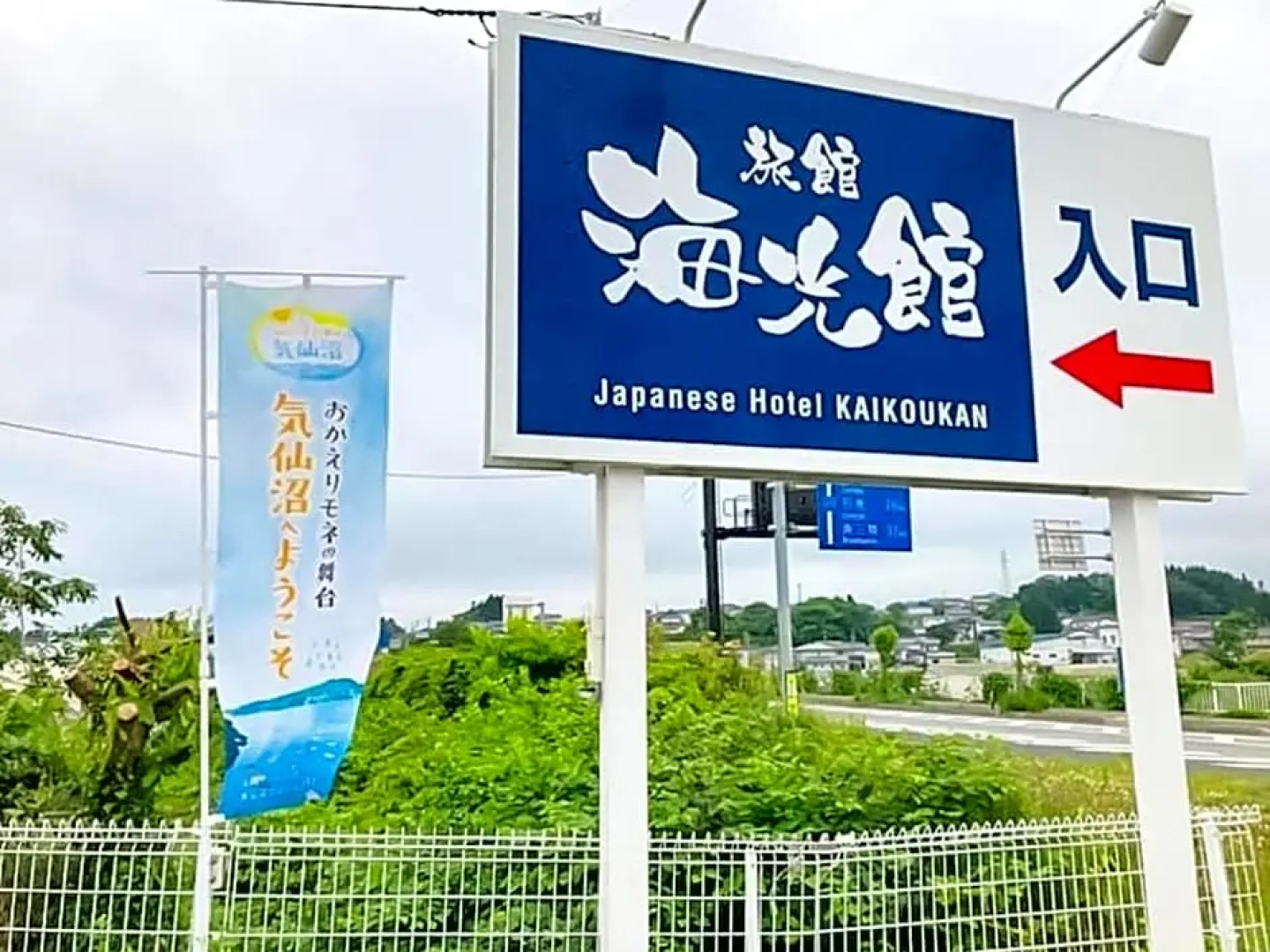 Ryokan Kaikoukan / Vacation STAY 9269