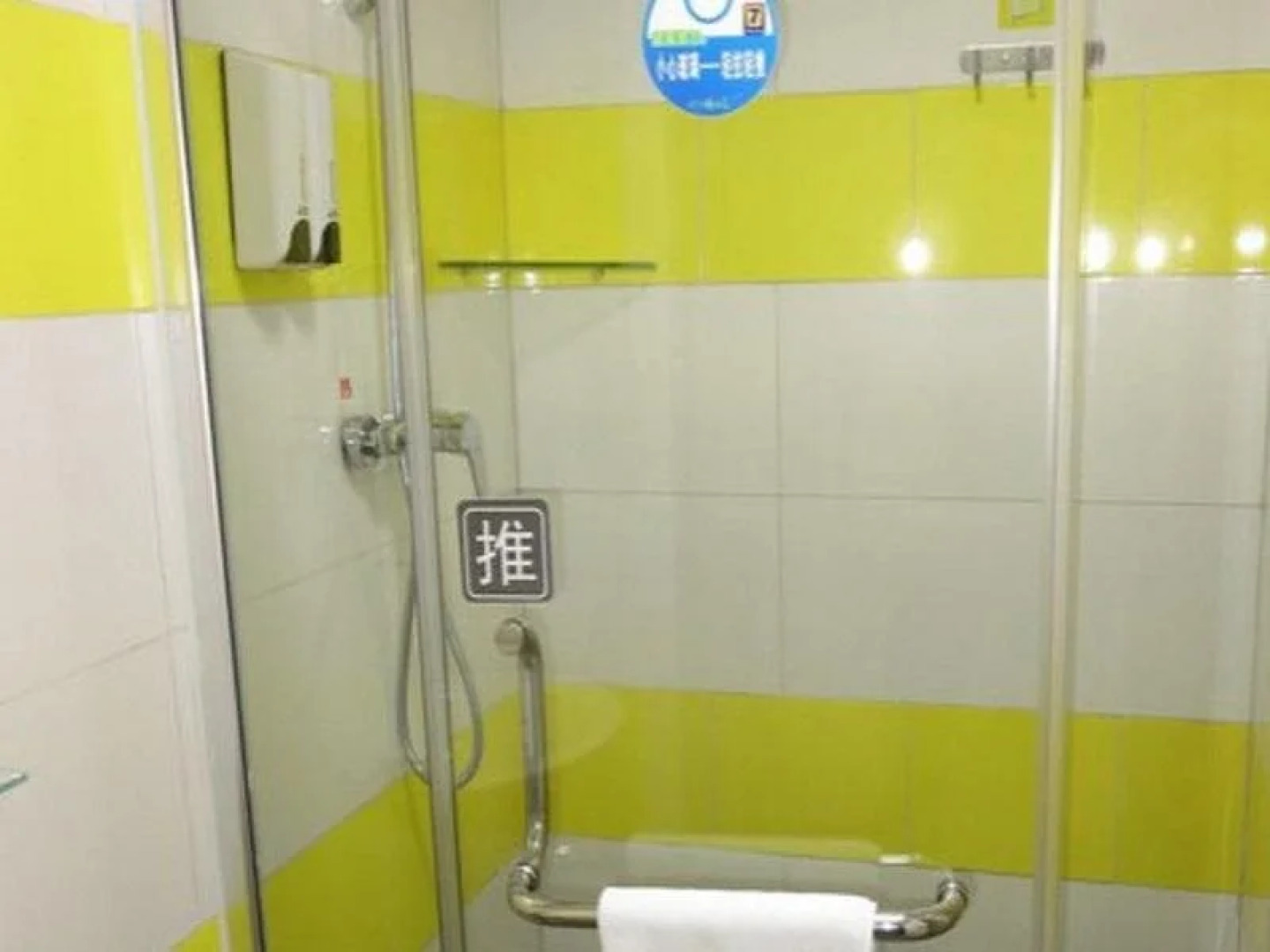 7 Days Inn Longyan Zhongshan Road Walking Street Branch