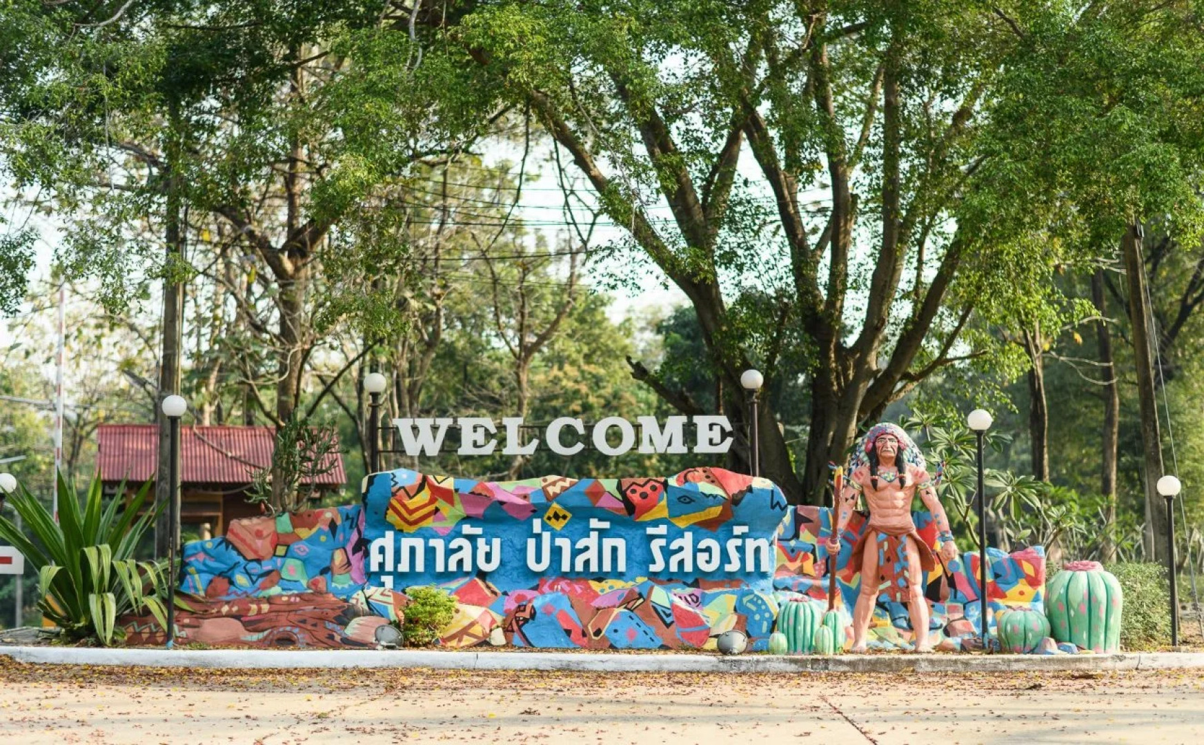 Supalai Pasak Resort Hotel and Spa