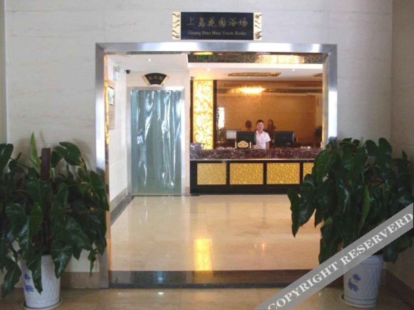 怡莱酒店(霍山店)