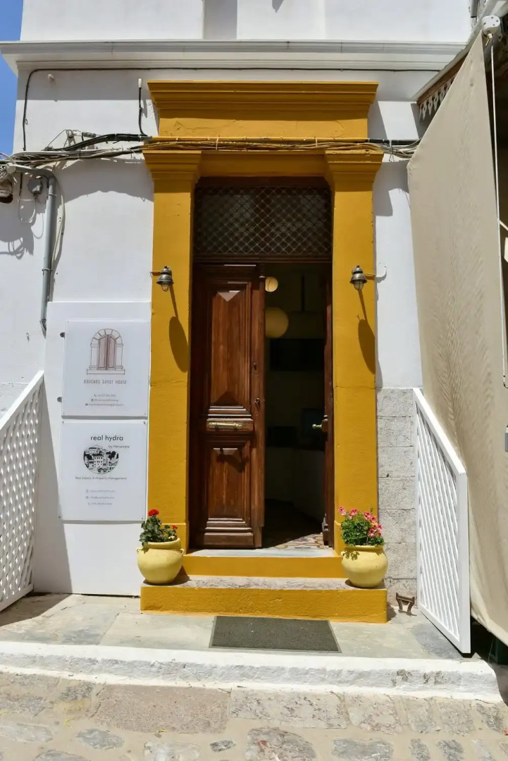 Douskos Guesthouse