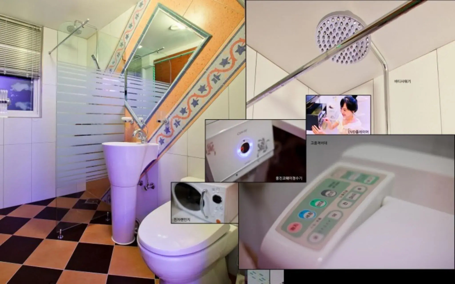 Yangpyeong Avatar Pension