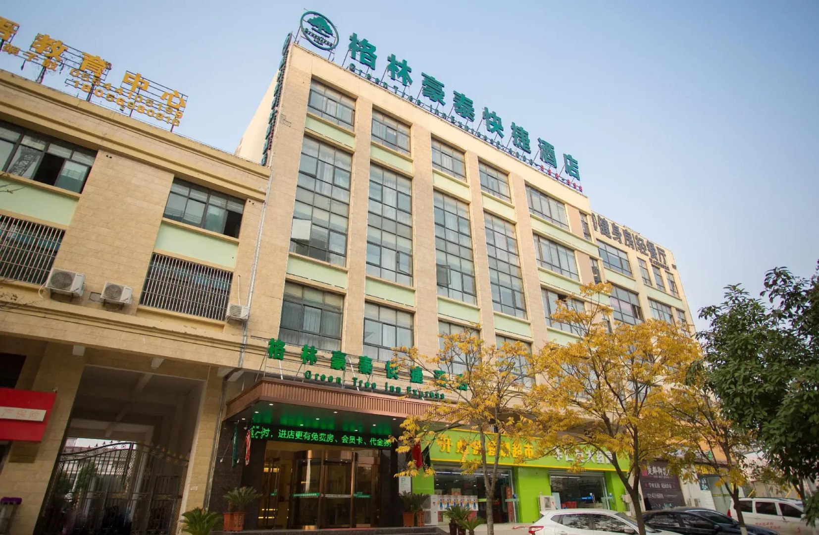 GreenTree Inn Huainan Shou County Zijin Road Express Hotel