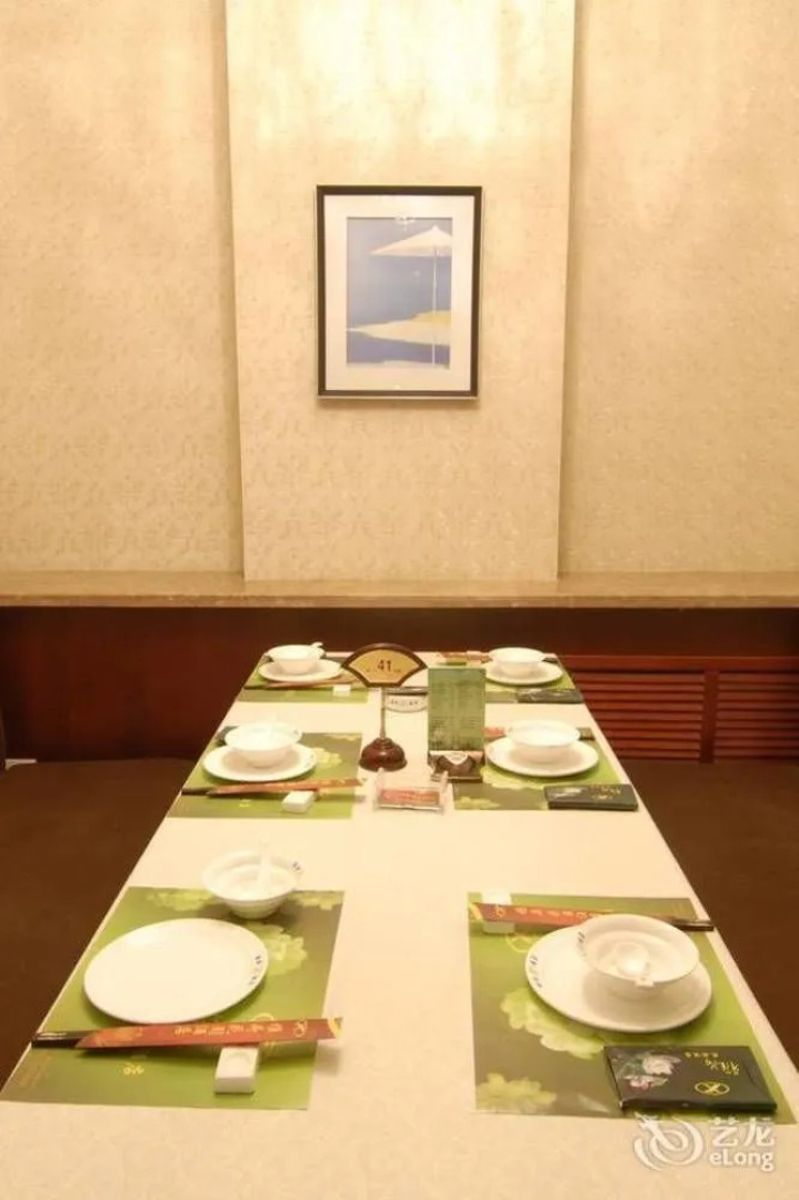 Yahe Garden Hotel - Xining