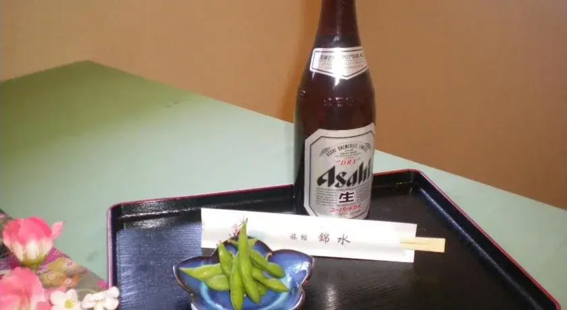 Ryokan Kinsui