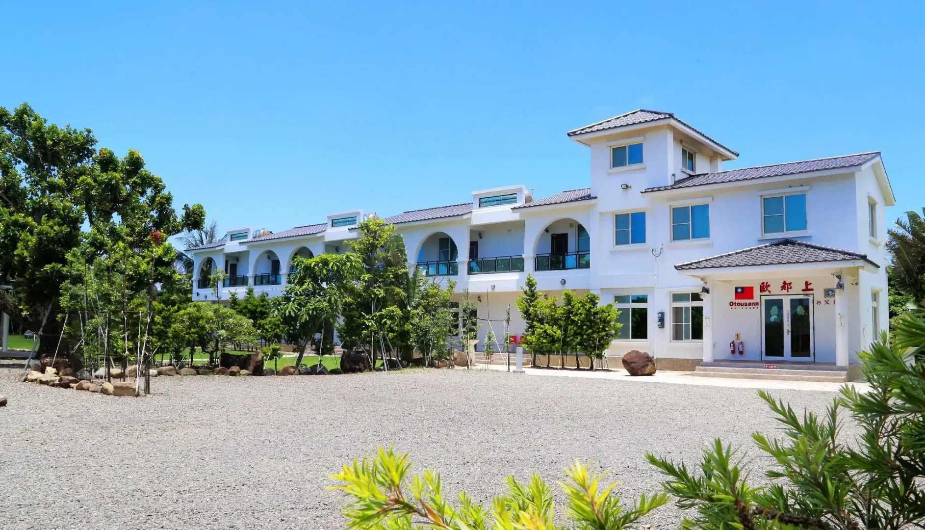 Otousann B&B