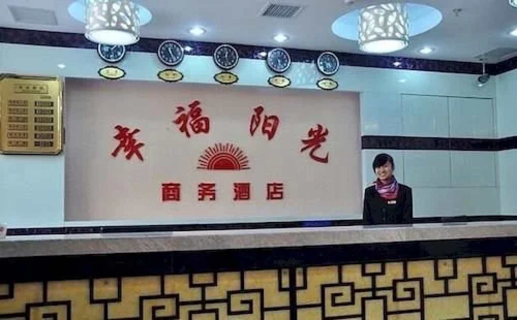 Wuhan Happy Sunshine Hotel