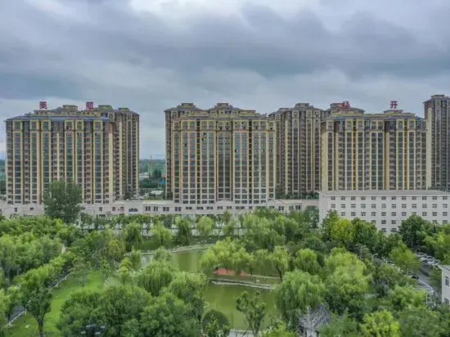 Derun Conference Center