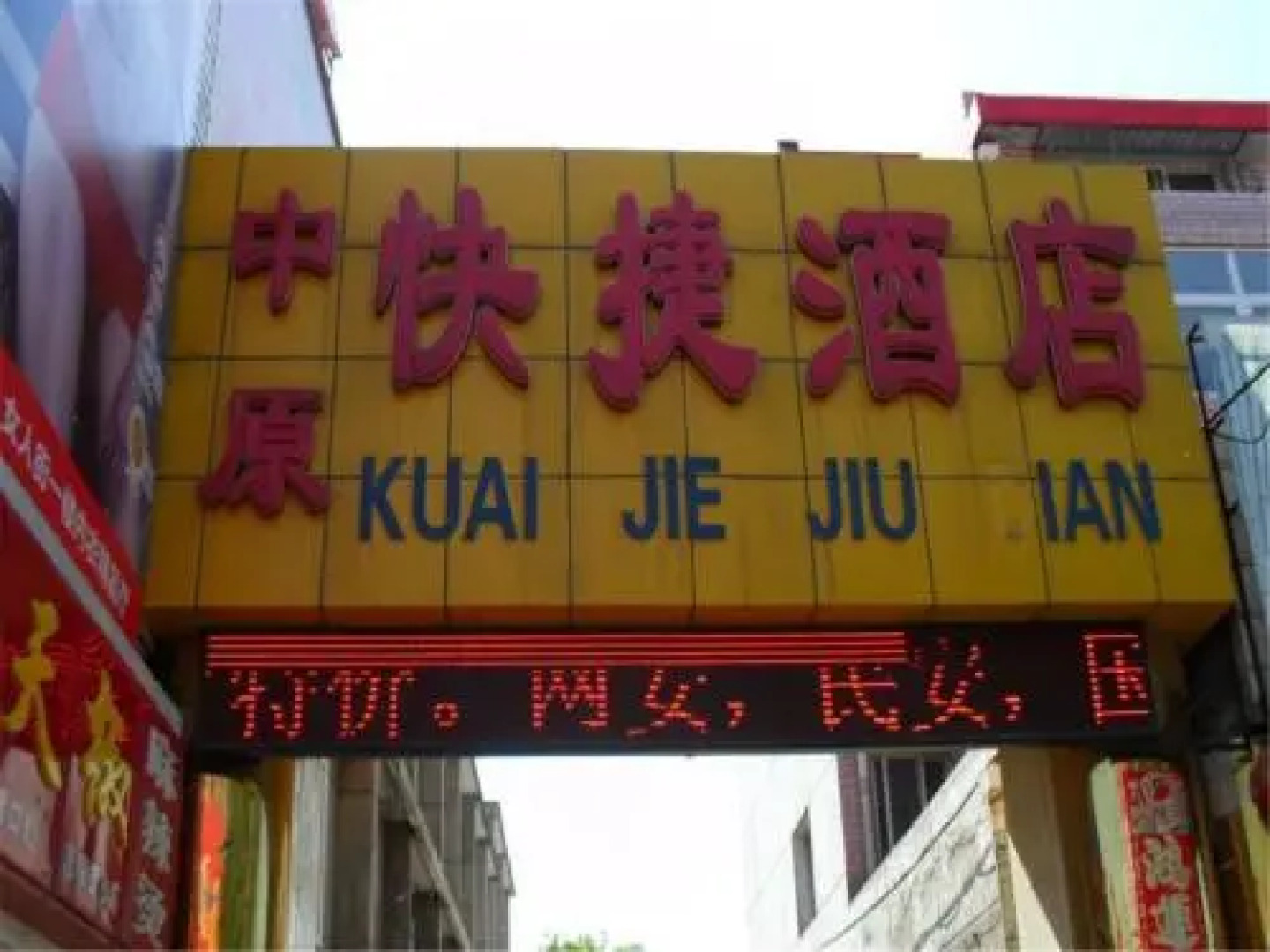 Residencia Rochester