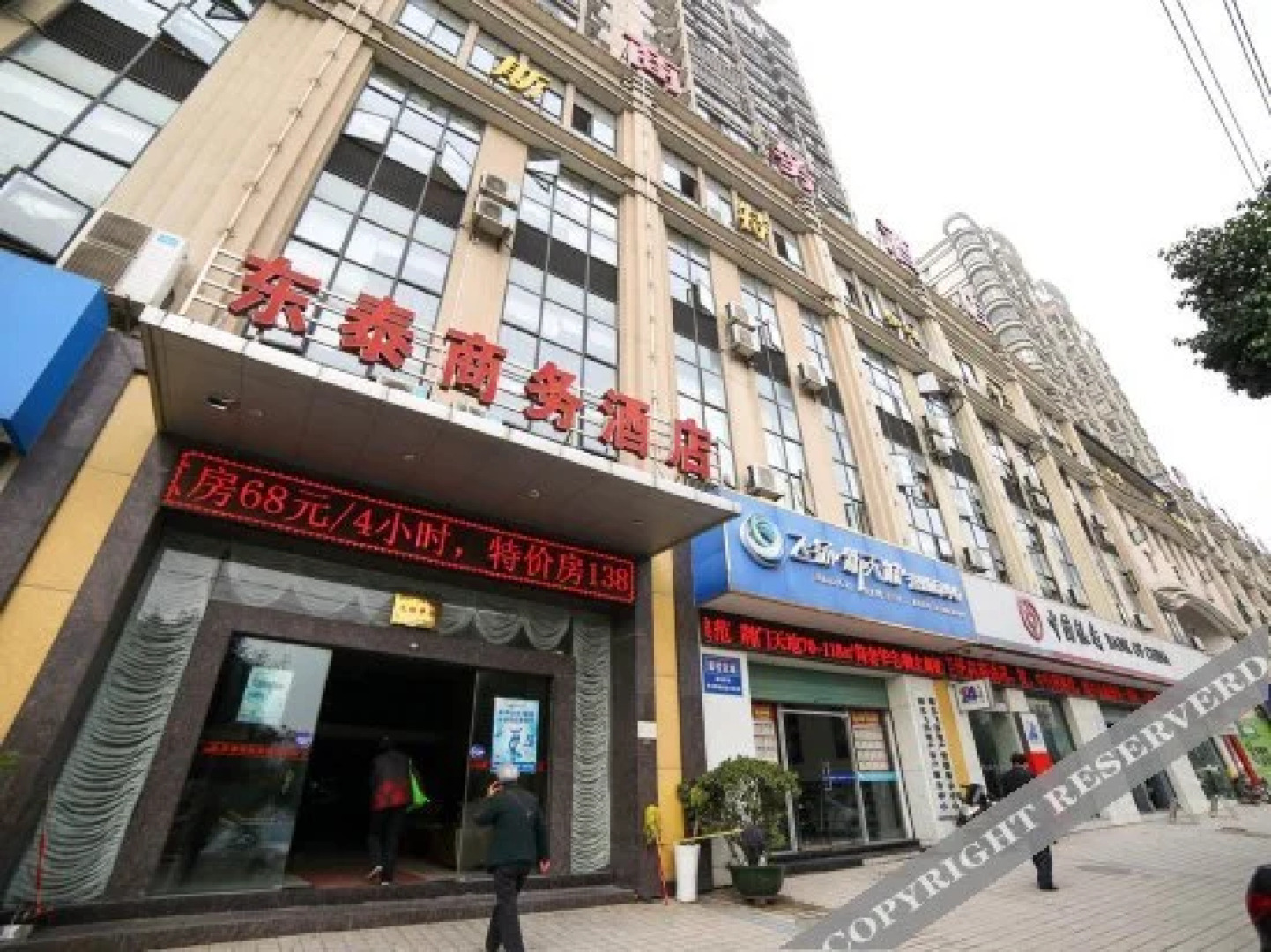 Dongtai Business Hotel