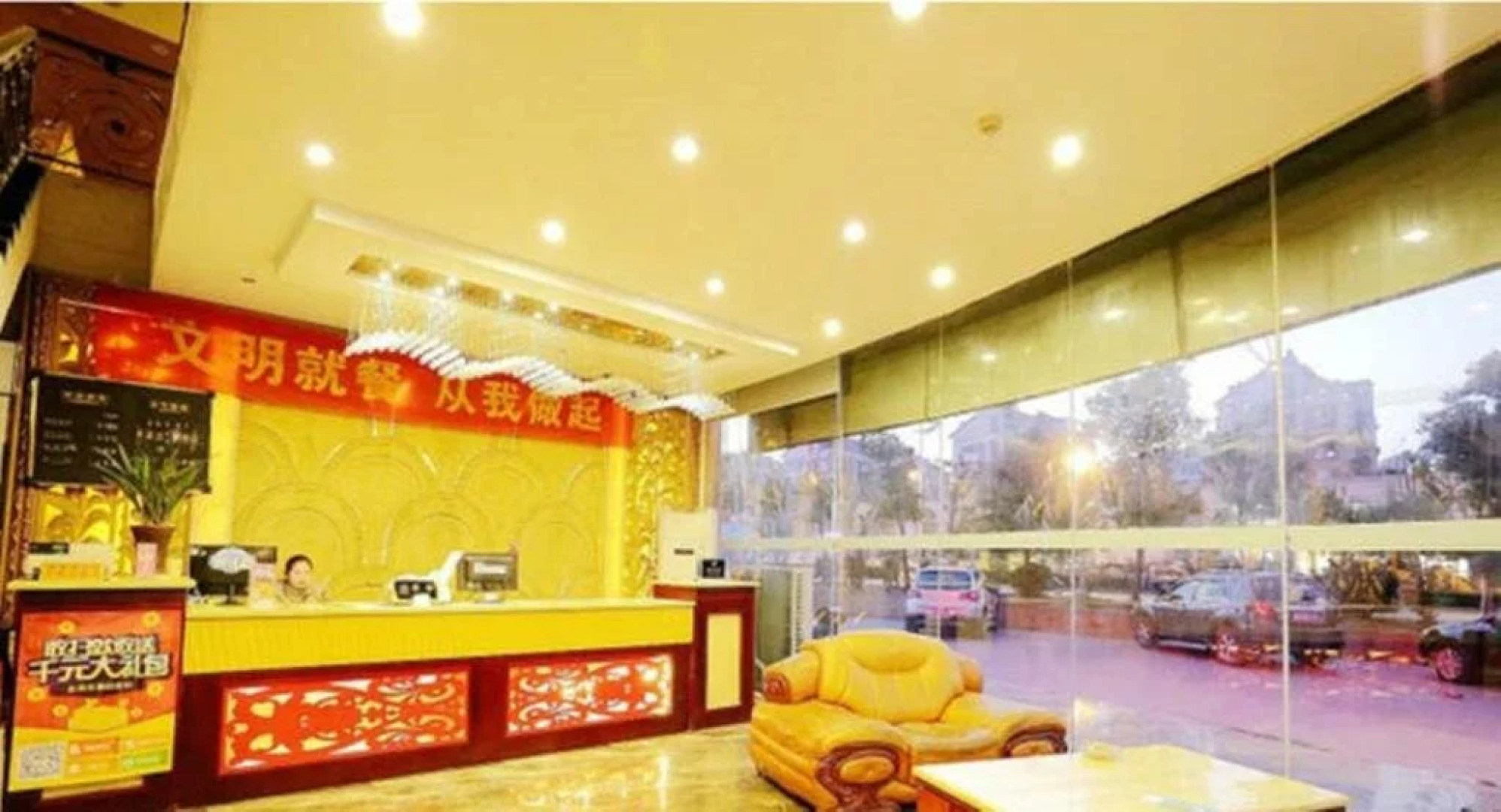 Chuzhou Yuandingge Hotel