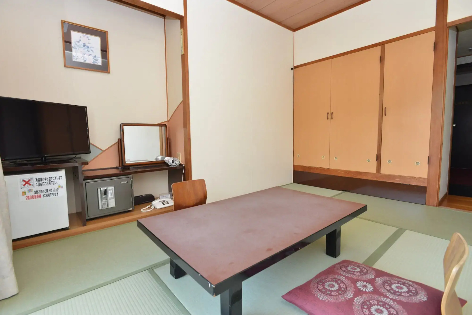 Yataro & Yataro Minamikan