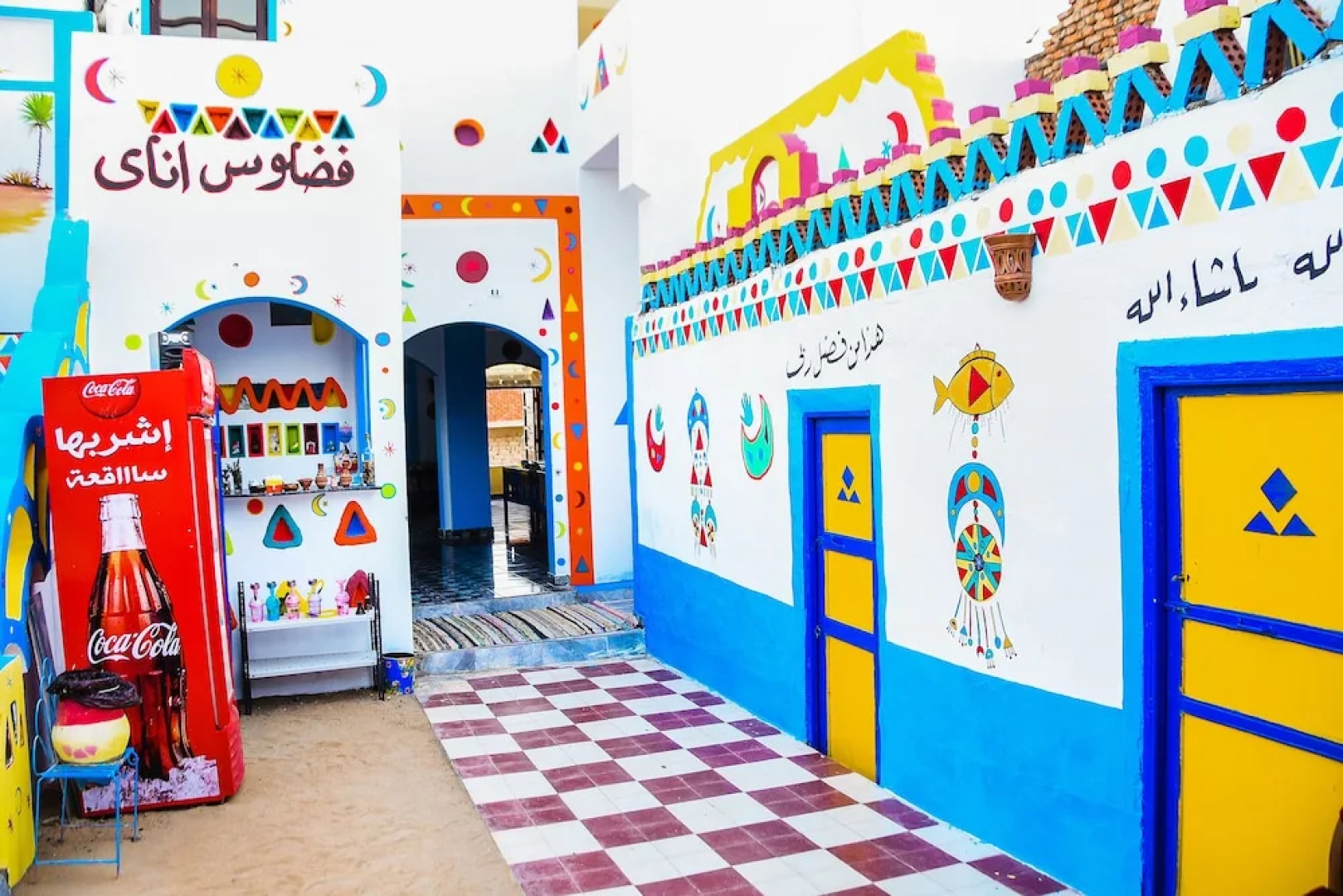 Fadlos Anay Nubian Guesthouse