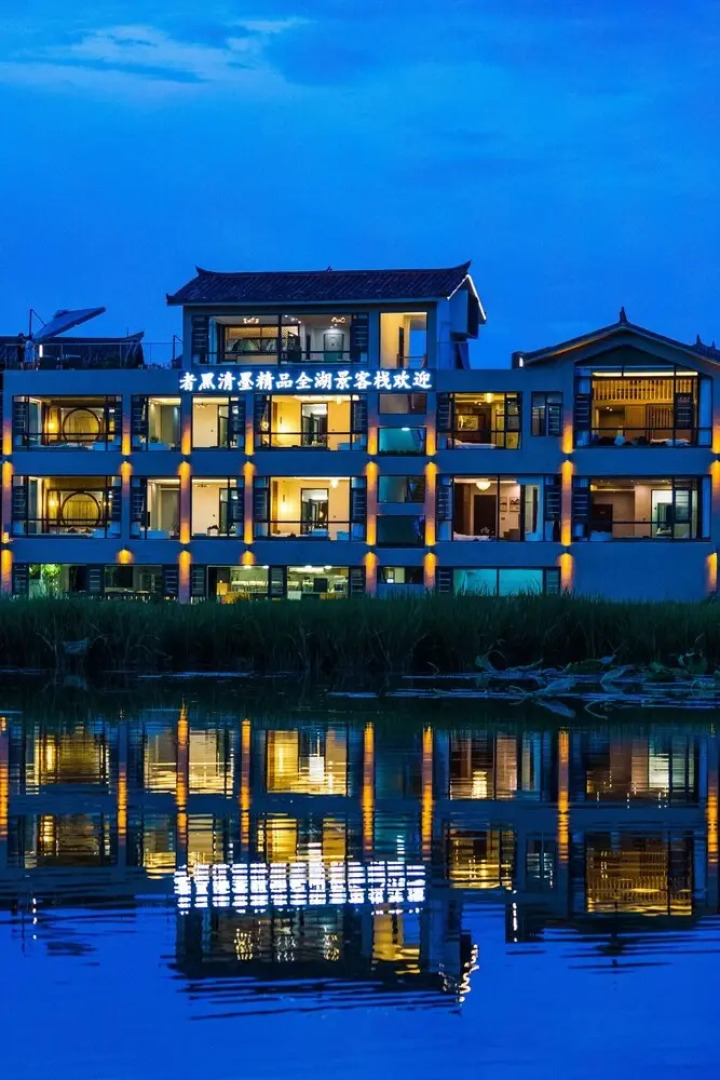 Qingmo Lake View Boutique lnn