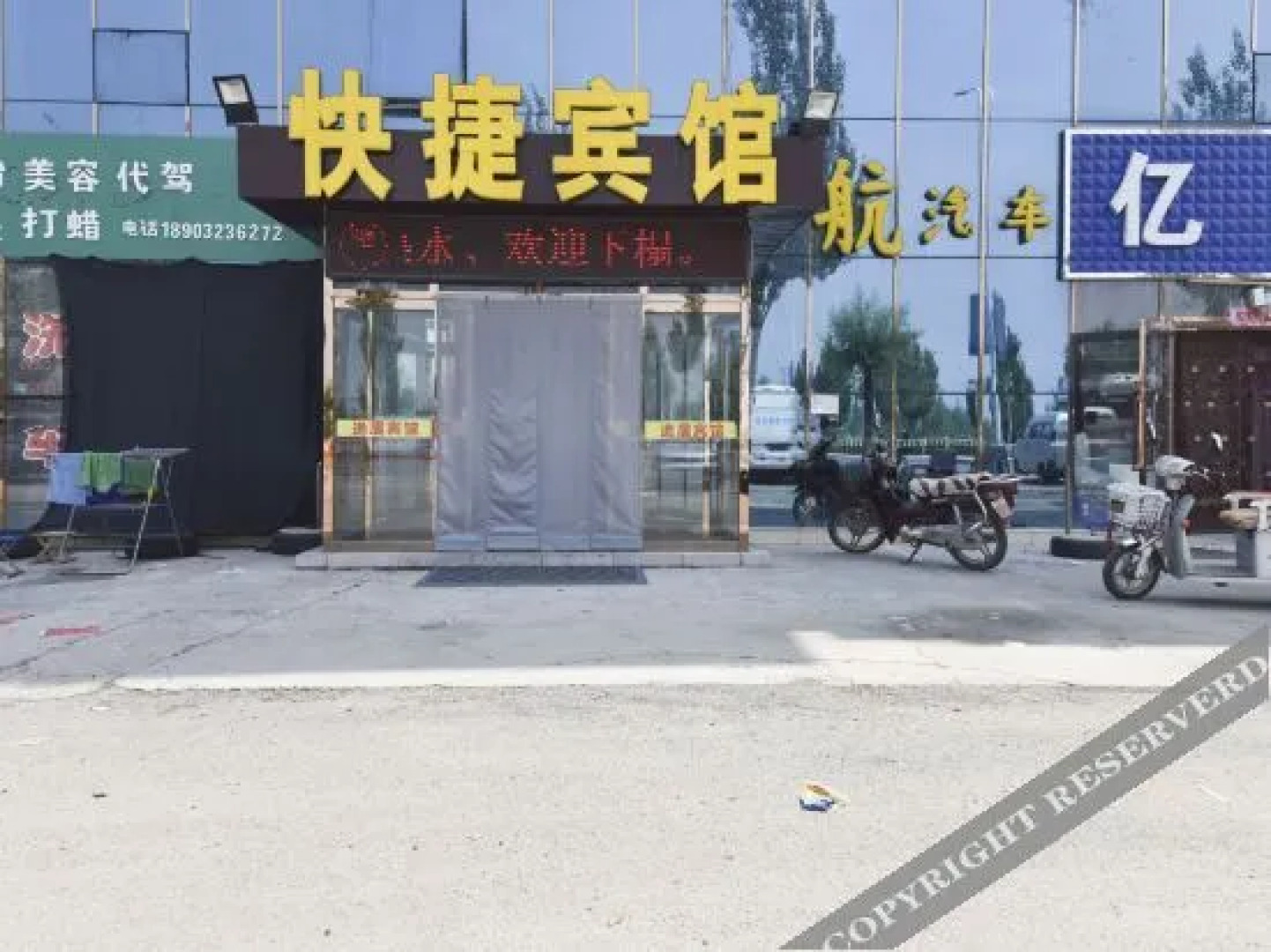 Zhangjiakou yiju express hotel