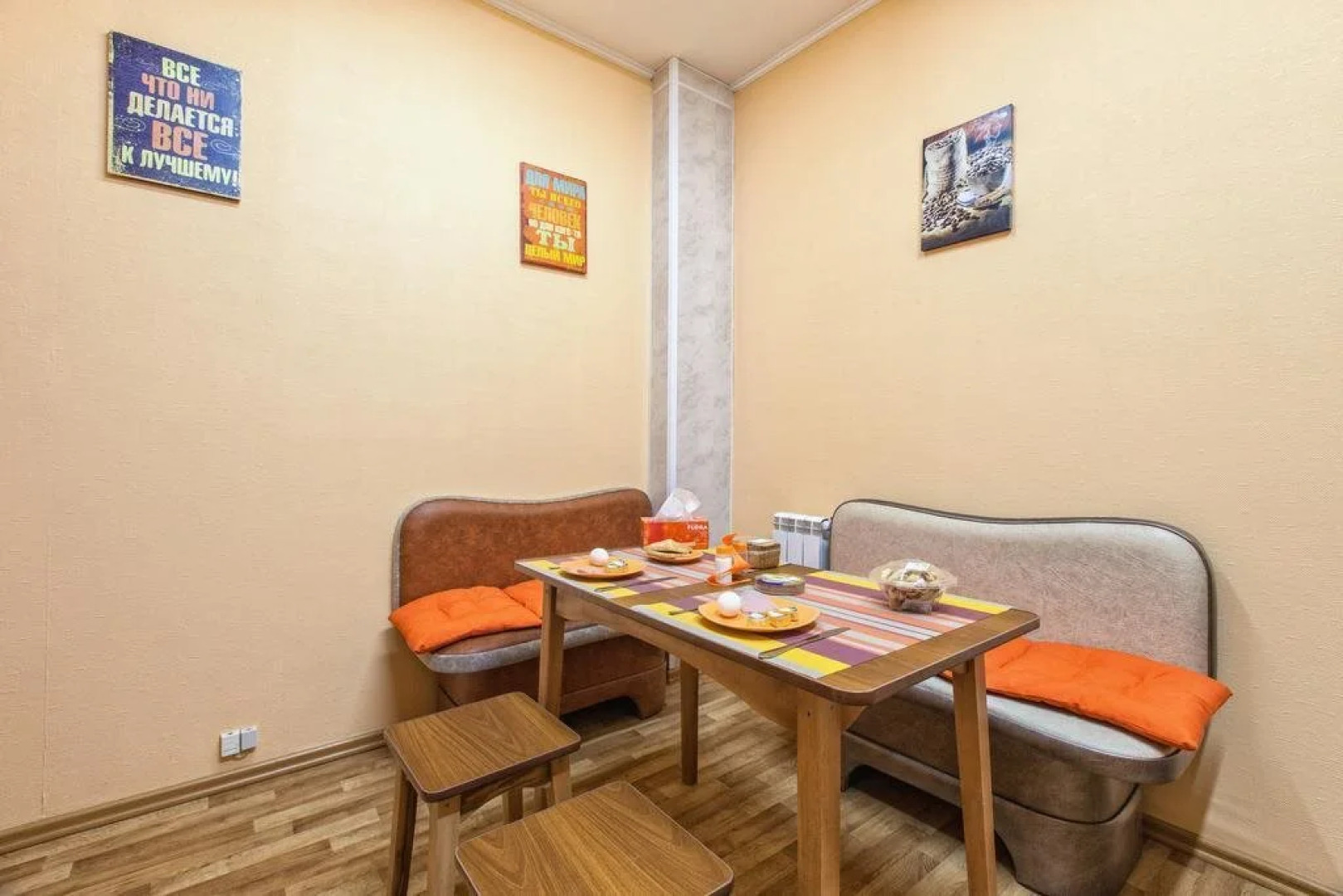 Хостел Abrikos 