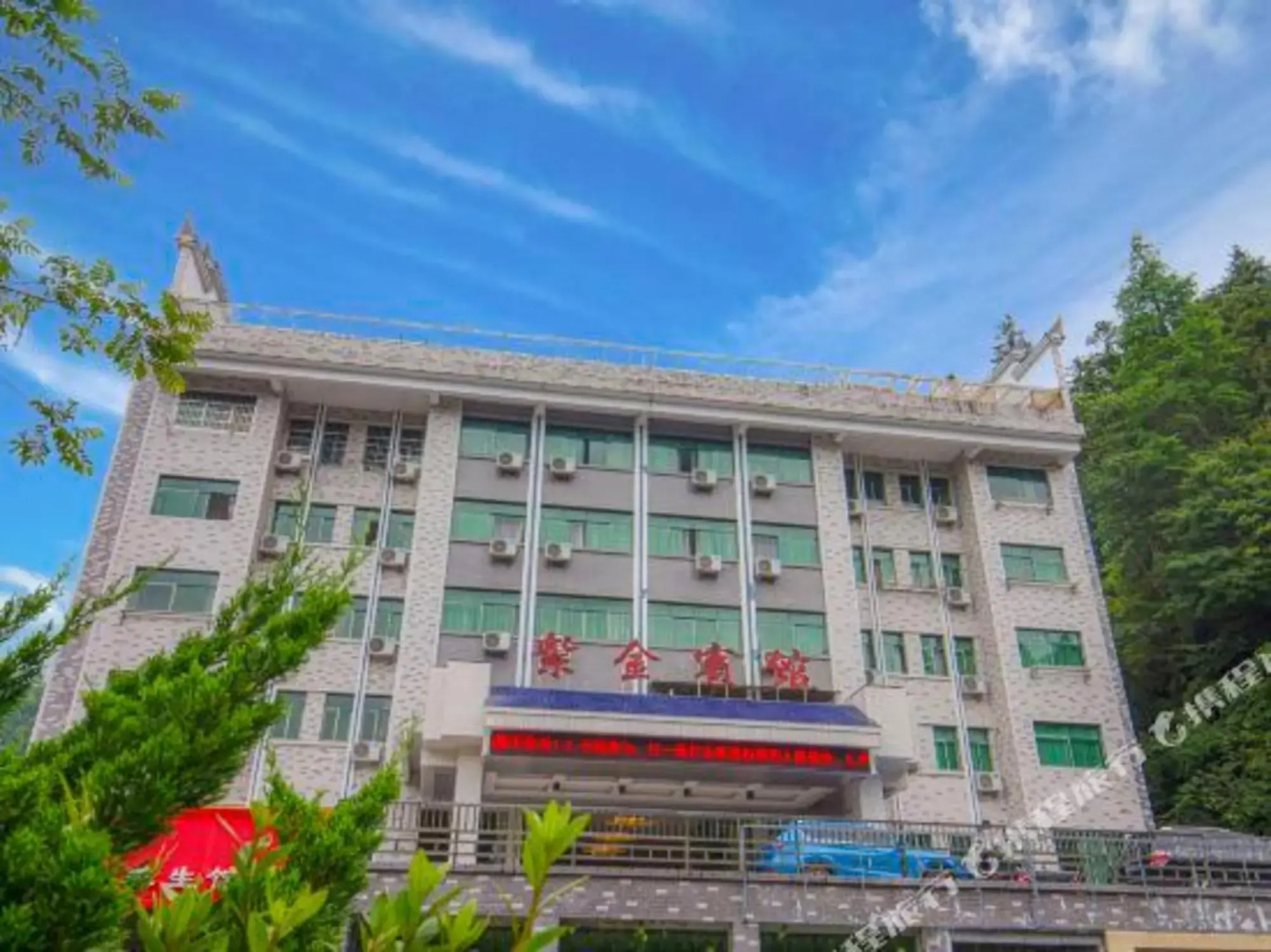 Jinggangshan Xingyue Hotel
