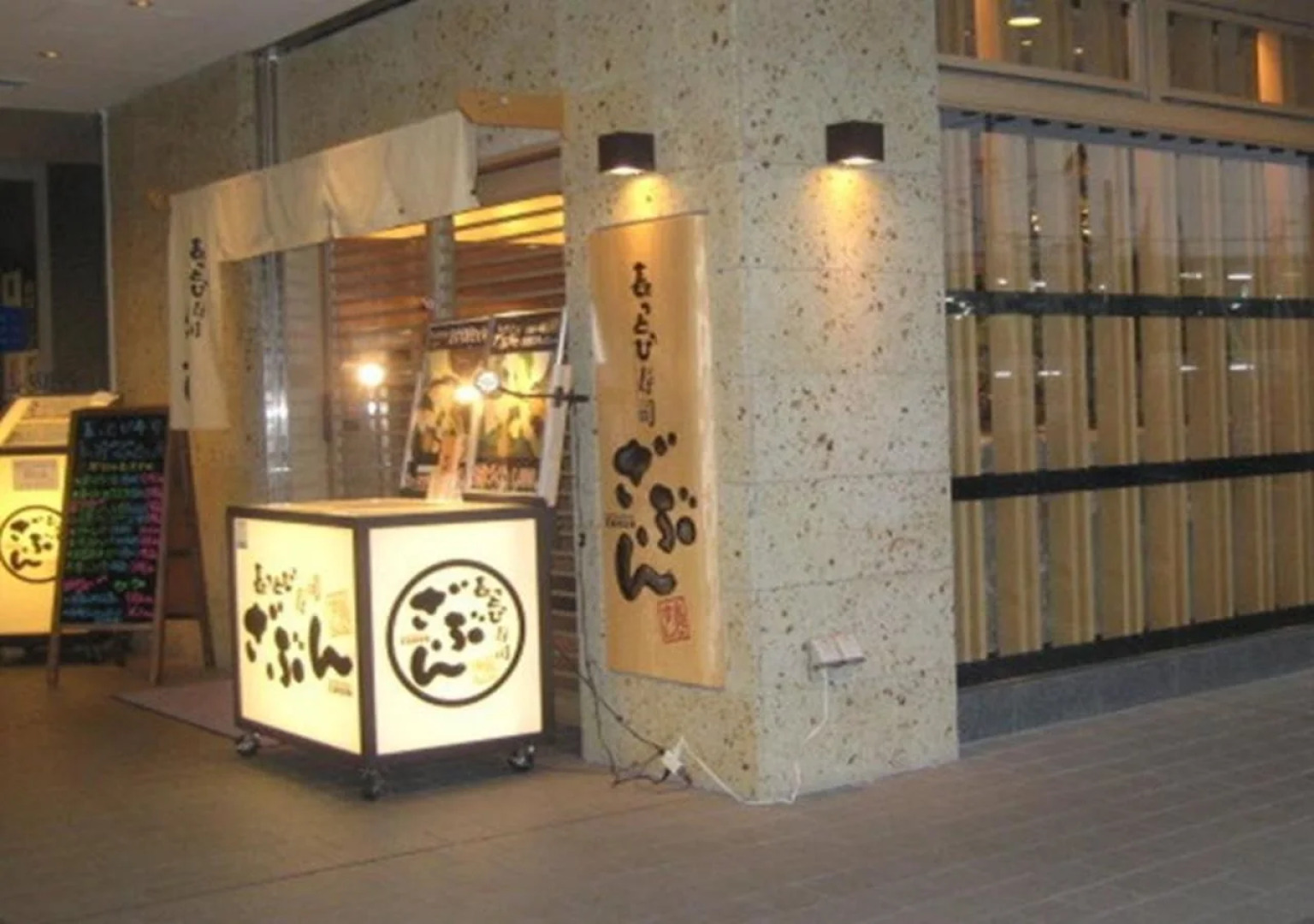 Meitetsu Inn Kariya