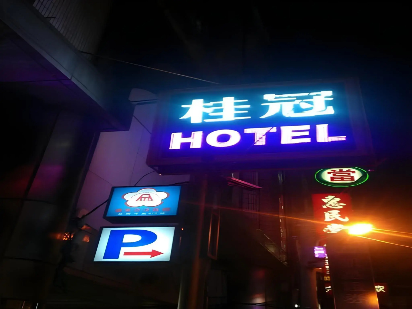 Laurel Business Hotel