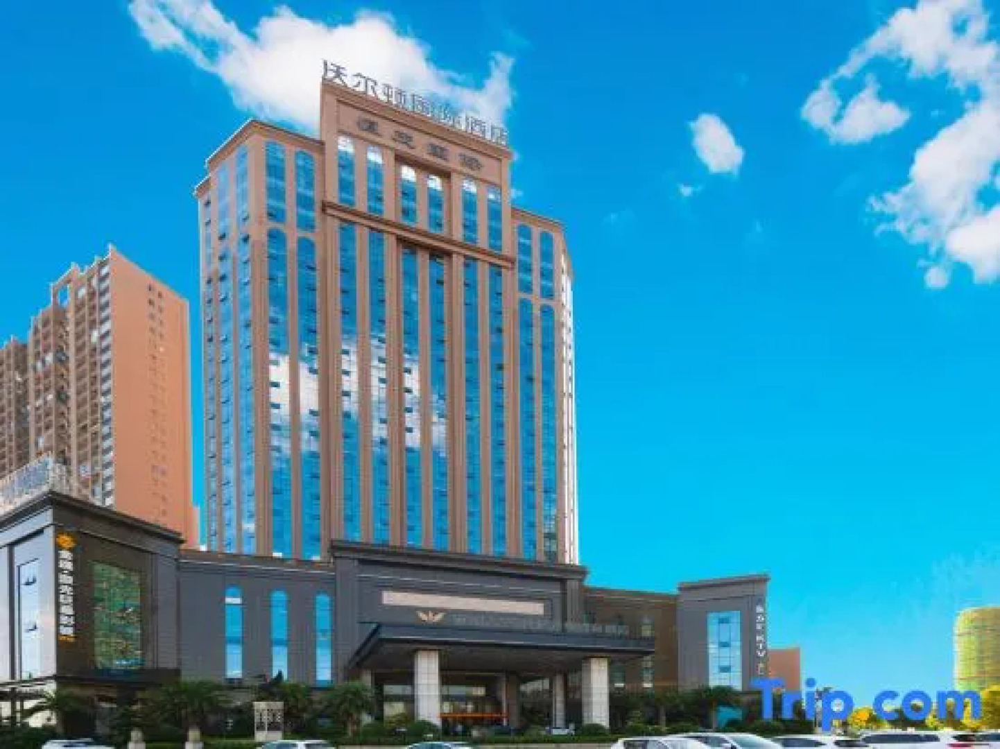 Wellton International Hotel