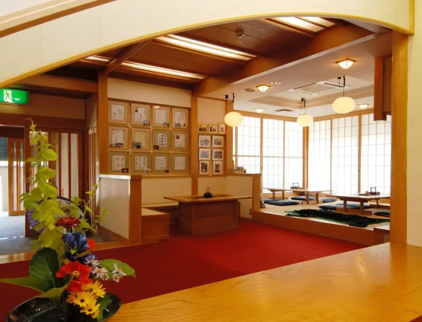Konji Ryokan