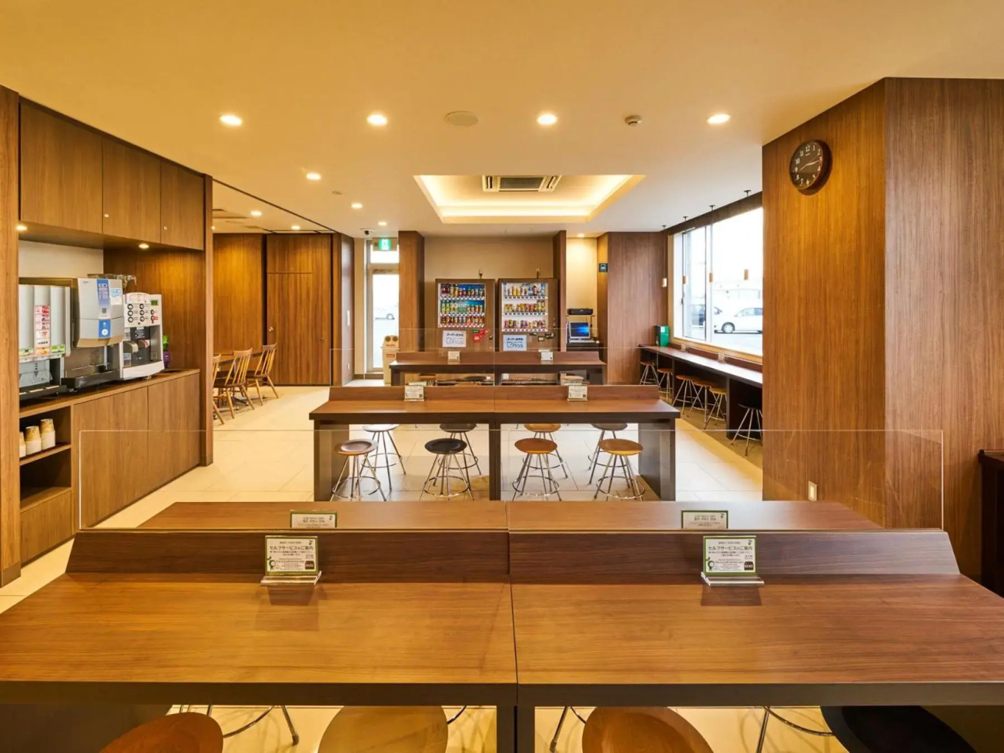 Chigiri no Yu Super Hotel Kashima