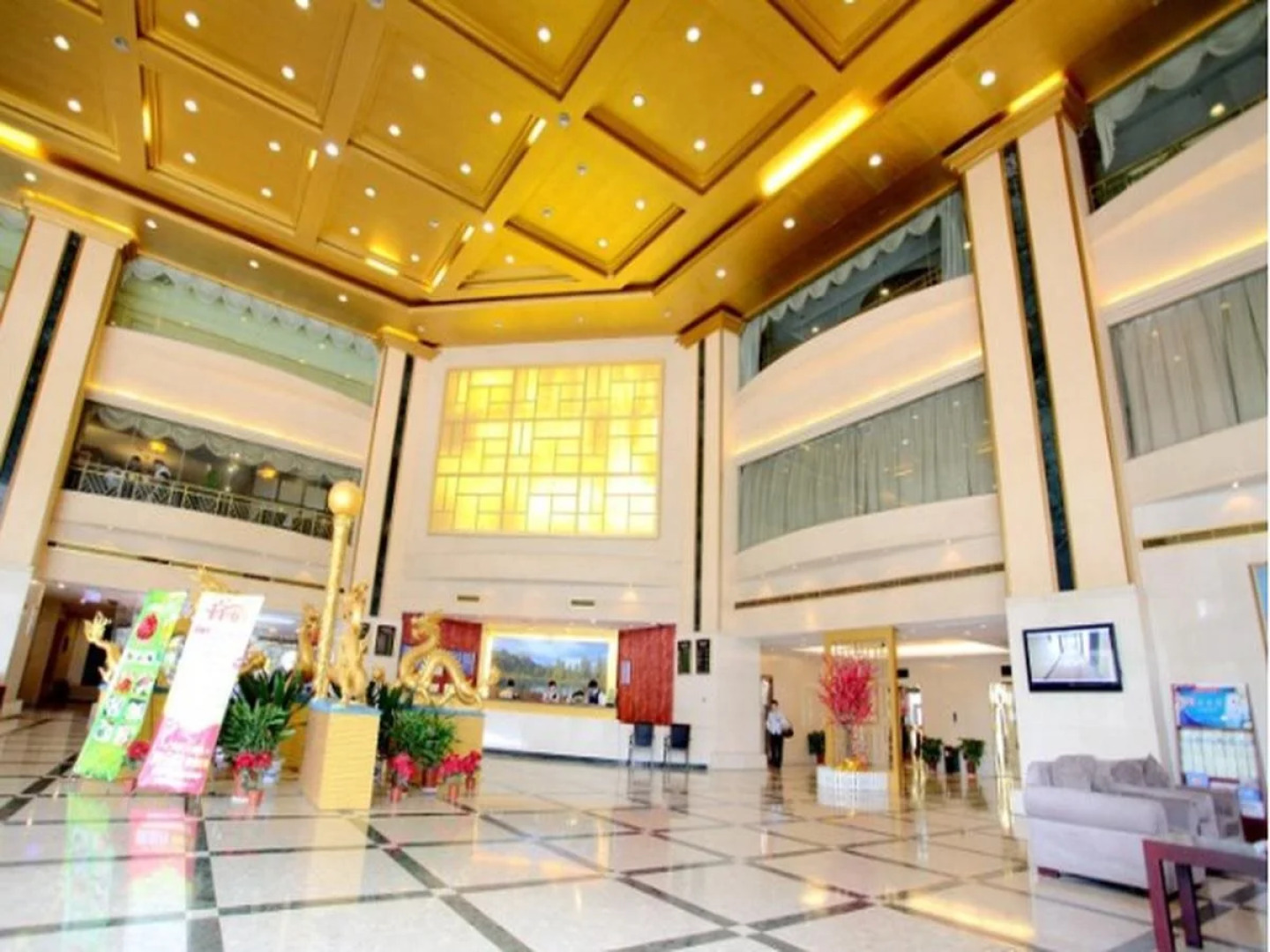 Nan Jing Ze Tian Hotel