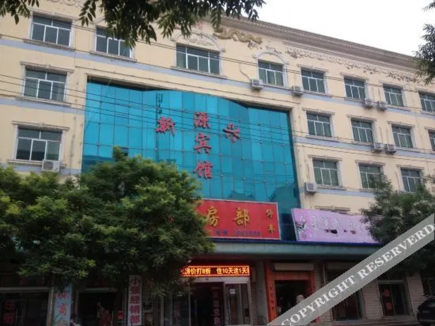 Guyuan Huafeng Express Hotel