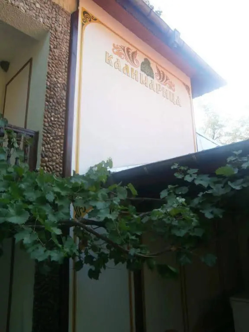 Guest House Kalimaritsa