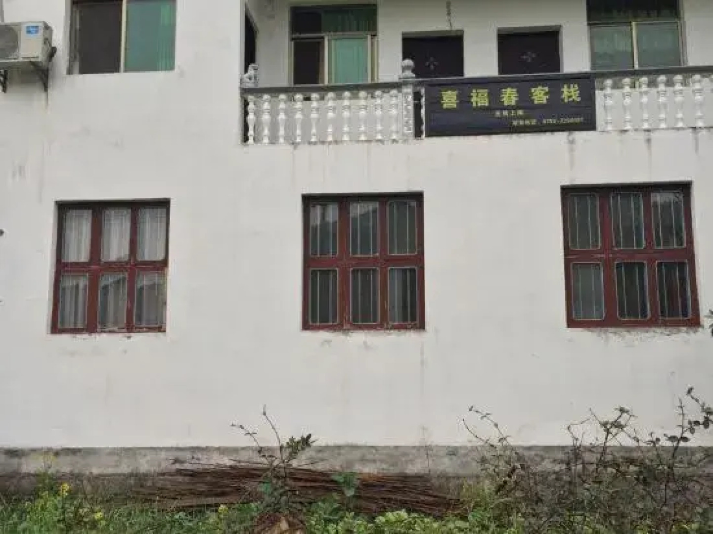 Wuyuan Qingyuan Xifuchun Farmstay