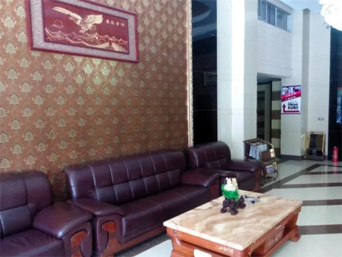 Tianmei Business Hotel