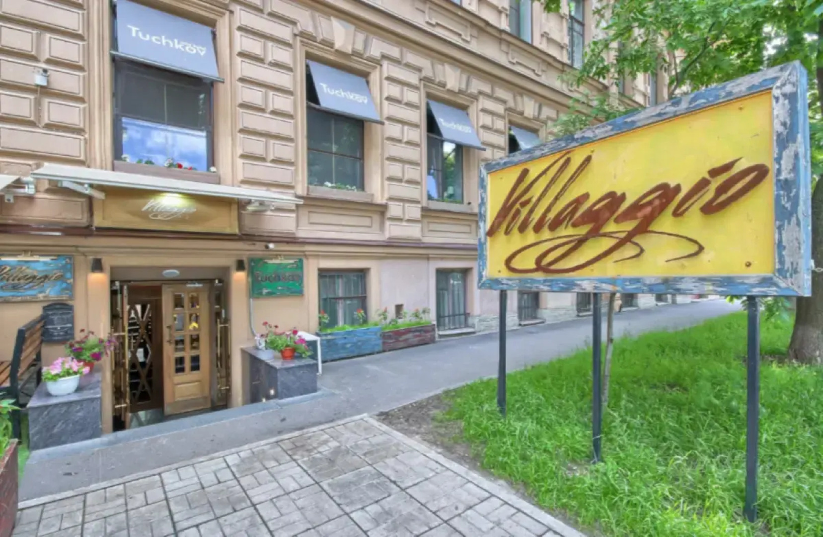 Tuchkov (Тучков)